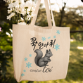 Load image into Gallery viewer, Canvas Tote Bag Beige Serre Moi Fort Dans Tes Bras in French Korea With Squirrel
