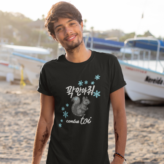 Tee Shirt Black Serre Moi fort Contre Toi French Korean