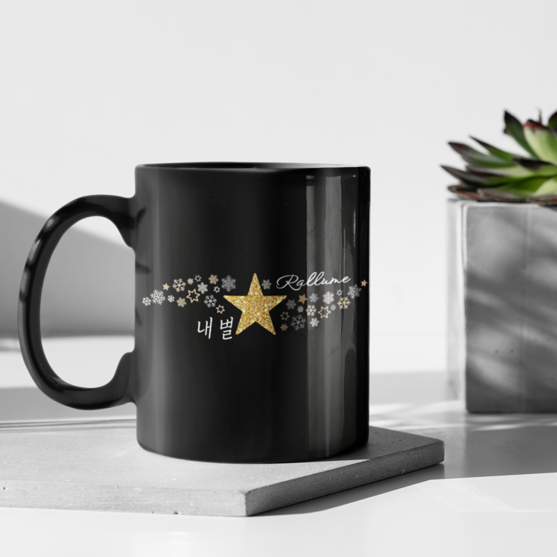 Mug Black Rallume Mon Etoile French And Korean